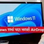 Windows 11