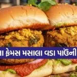 Masala Vada Pav