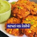 Dharmishtha 20260122 225151 0000
