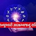 Horoscope