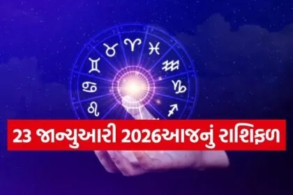 Horoscope