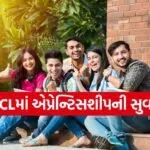CSPGCL Apprentice Recruitment 2026