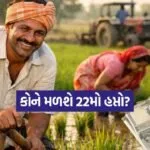 INDIA 1 2026 01 23T094752.898