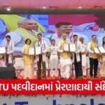 GTU Convocation 2026 1