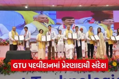 GTU Convocation 2026 1