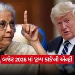 INDIA 1 2026 01 23T095101.018