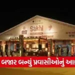 Rann Utsav Sakhi Craft Bazaar 1