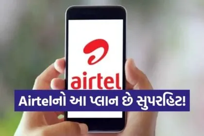 Airtel