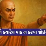 Chanakya Niti