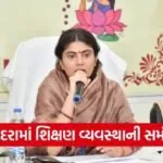 Rivaba Jadeja Vadodara Education Review Meeting 2026 1