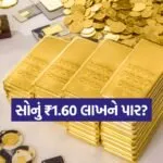 INDIA 1 2026 01 23T103203.445