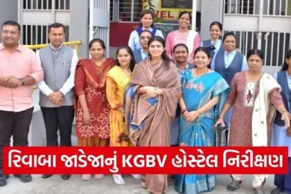 rivaba jadeja kgbv hostel inspection 1