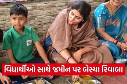 rivaba jadeja vadodara primary school visit 1
