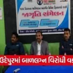 child marriage free india chhotaudepur workshop