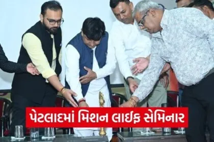 anand mission life environment awareness seminar 1