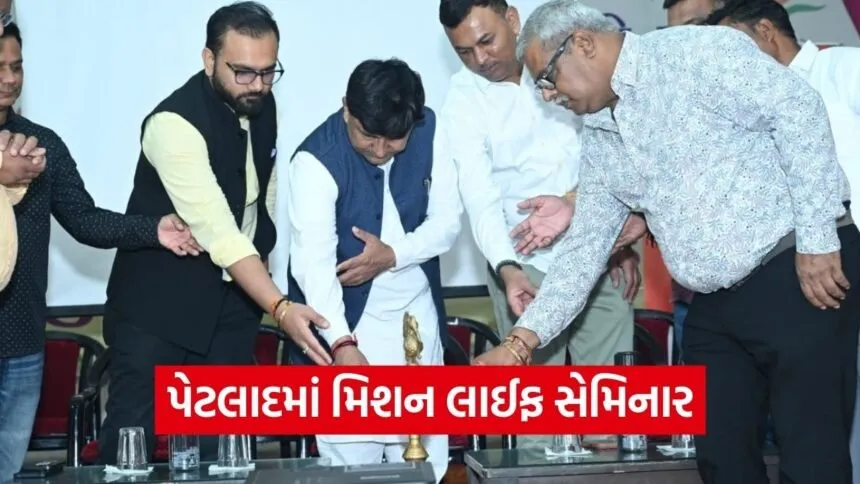 anand mission life environment awareness seminar 1