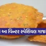 carrot puree