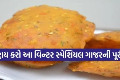 carrot puree