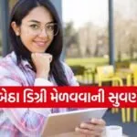 UP online courses