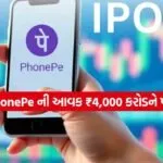 INDIA 1 2026 01 23T124413.457