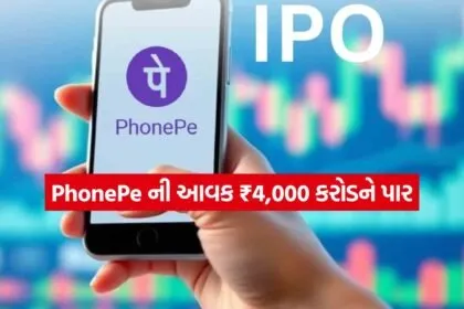 INDIA 1 2026 01 23T124413.457