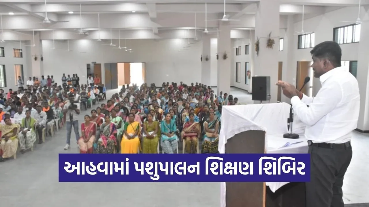 dang district animal husbandry training camp 2025 1.jpg
