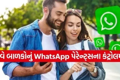 Whatsapp Feature