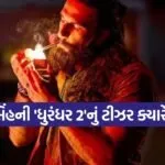 Dhurandhar 2 Teaser