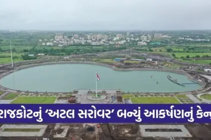 rajkot atal sarovar smart city project 1