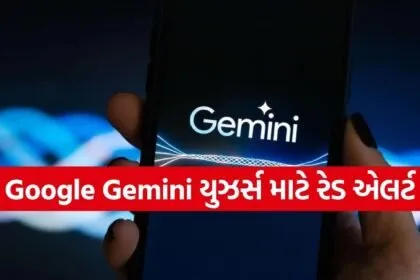 Google Gemini