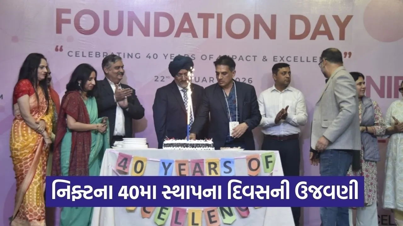 nift gandhinagar 40th foundation day 1.jpg
