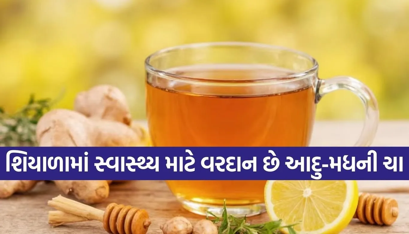Ginger-honey tea