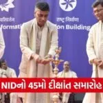 NID Gandhinagar Convocation 2026 1