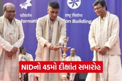 NID Gandhinagar Convocation 2026 1