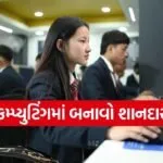 BTech Cloud Computing