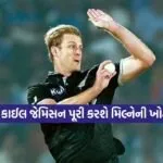 Dharmishtha 2026 01 23T152649.269