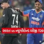 Dharmishtha 2026 01 23T155945.793