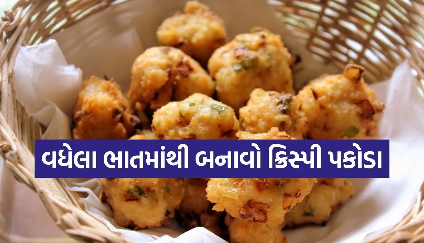 Rice Pakora
