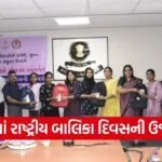 Surat National Girl Child Day 1