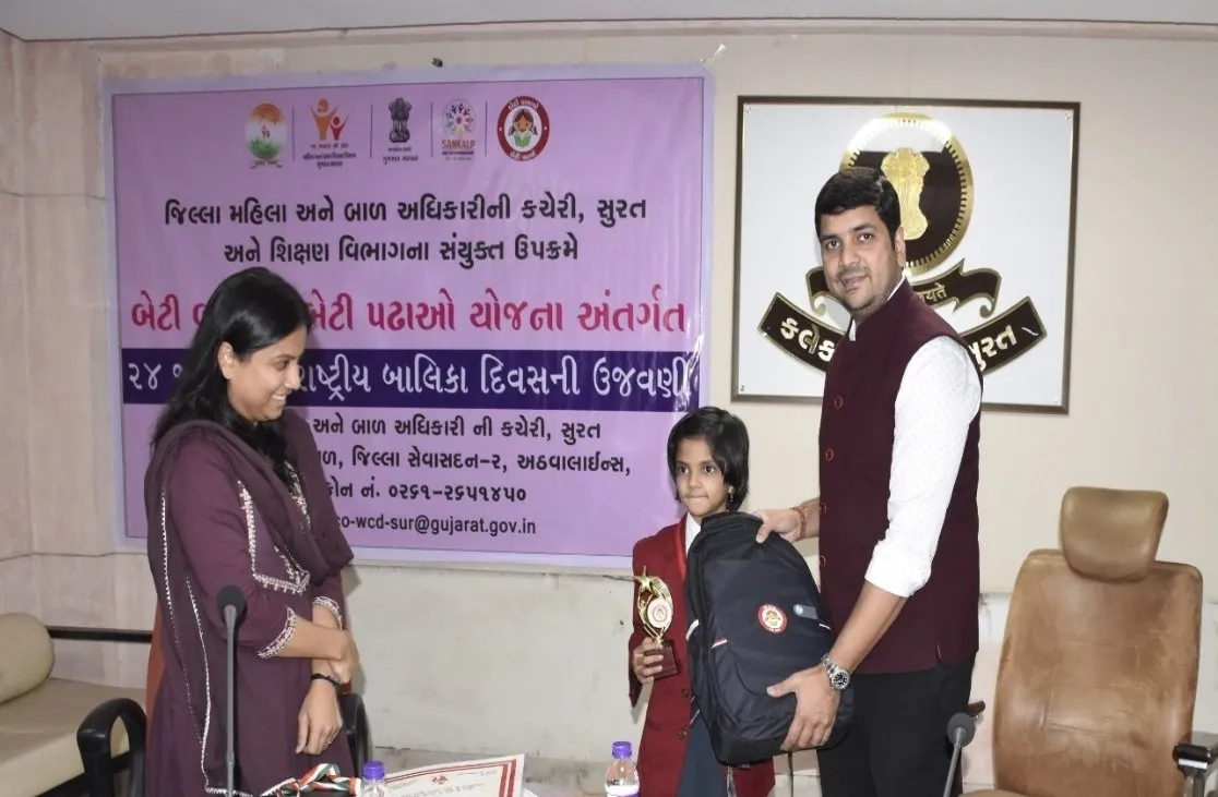 ‘બેટી બચાવો, બેટી પઢાવો’ અભિયાન અંતર્ગત સુરત જિલ્લા સેવા સદનમાં રાષ્ટ્રીય બાલિકા દિવસ ઉજવાયો 3 Surat National Girl Child Day 1.jpeg