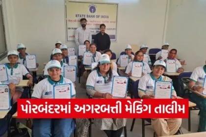 SBI RSETI Porbandar Agarbatti Making Training