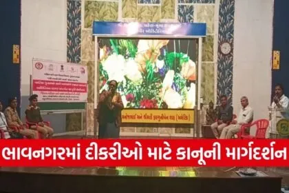Bhavnagar BBBP POCSO Awareness Program