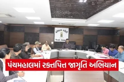 Panchmahal Sparsh Leprosy Awareness Campaign 2026