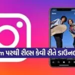 Instagram Tips