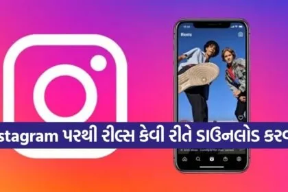 Instagram Tips