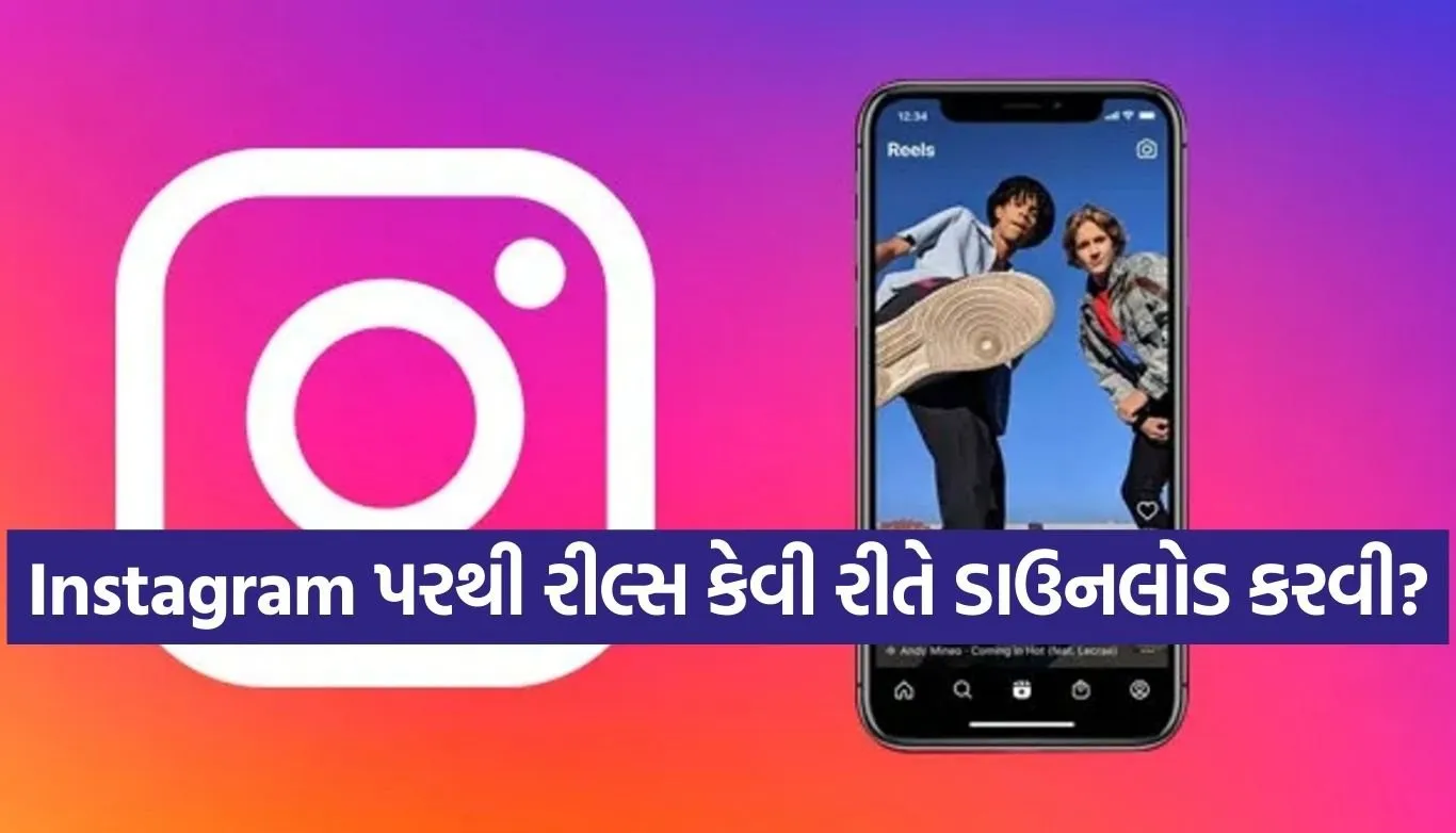 Instagram Tips