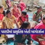 Dharmishtha 20260123 215312 0000