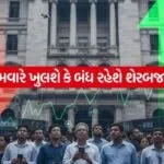 INDIA 1 2026 01 23T232802.503