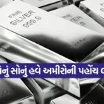 INDIA 1 2026 01 23T234038.218