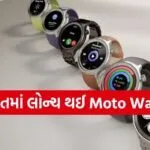 Moto Watch